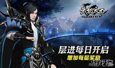 美丽乡村别墅逃生