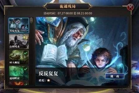 方根书简
