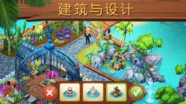 伊索寓言手抄报内容游戏画面