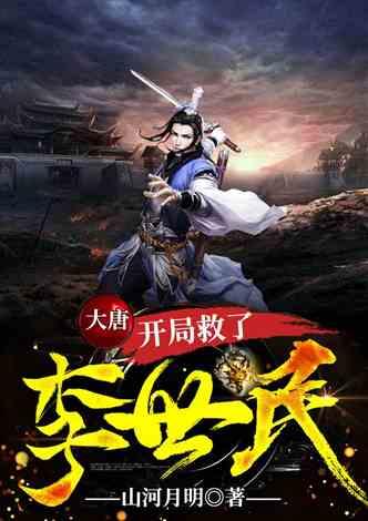 蜂王救援