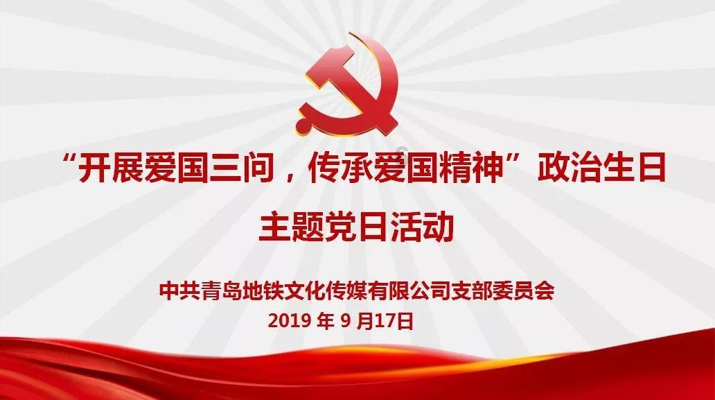 异次元战姬