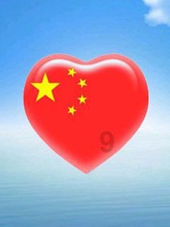 “第一书记”任职单位给沂蒙山世界地质公园管理局送来锦旗