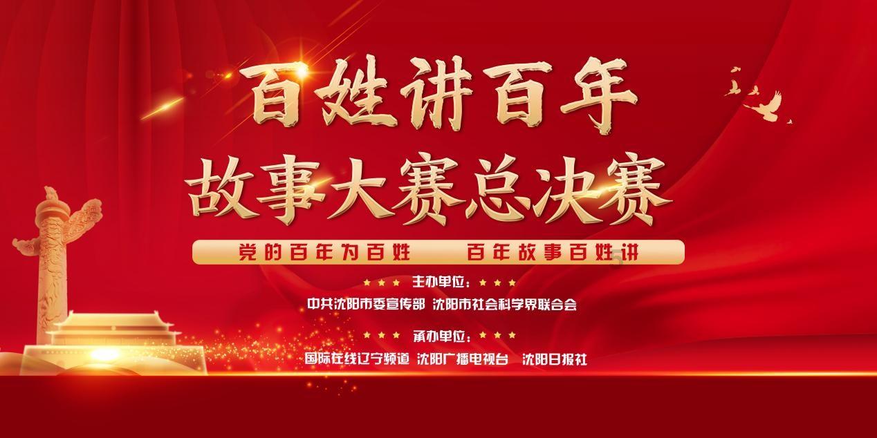 就东部战区位台岛周边联合战备警巡 国防部表态:“台独”剧毒,死路一条