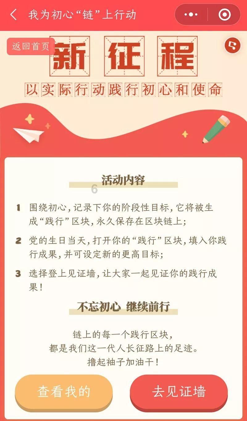 快乐男孩救援