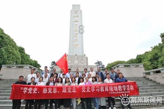 收受“回扣”2728万日元 日本自民党前高官致歉