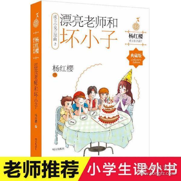 逗小猴开心系列180