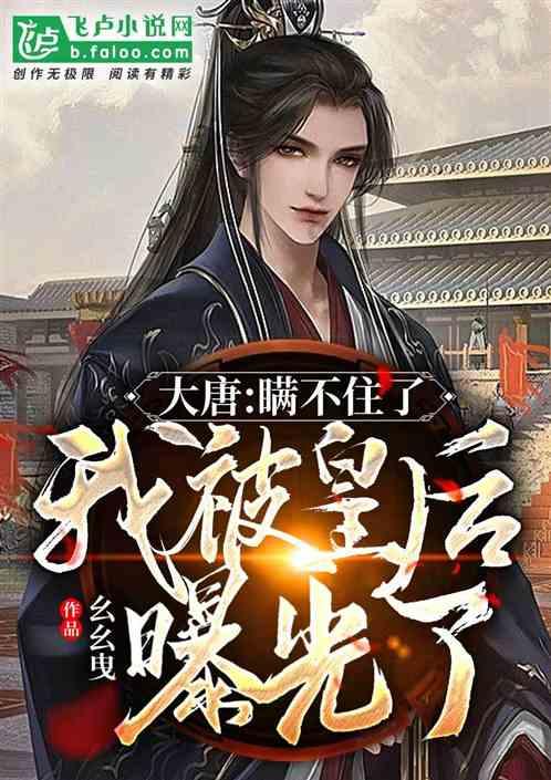 刘国梁退出后,张本智和轰11-1又放狠话,肖战准备3大王牌要夺冠