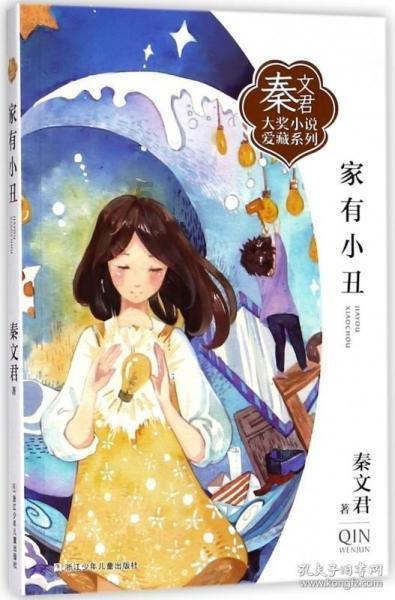 拥有全球最长126米叶片的海上风电机组有哪些黑科技？| 天工开问㊻